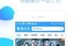 2345视频,精彩瞬间回顾，带你领略视听盛宴