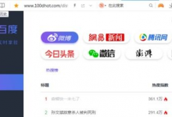 太原吃瓜爆料网站官网,揭秘城市热点，网罗最新资讯