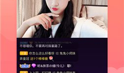 视频 直播,精彩瞬间回顾